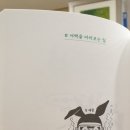 디어 마이 독 이미지