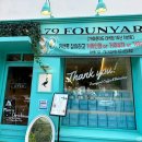 79파운야드태백점 이미지