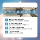 부천바른내과 이미지