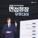 309 이뉴스투데이