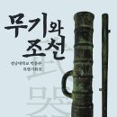 경남대학교박물관 이미지