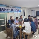 이종담부의장, 천안시노인회 불당1동 분회 방문 “지역주민과 함께하는 작은 간담회” 개최 이미지