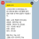 스마트게임장 이미지