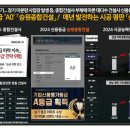 승원환경 이미지
