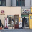 도도닭강정 - 남해군 망운로 18 | 도도닭강정