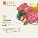 사또갈비 이미지