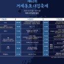 옥포로2길 이미지