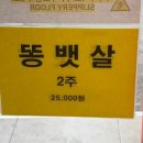 치악산약국 이미지