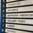 진이비인후과의원 이미지