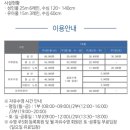 웅상문화체육센터 에어로빅장 | 웅상문화체육센터 방문기~