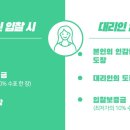 사계절입찰 이미지