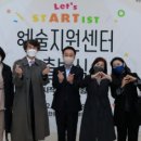 동탄복합문화센터 반석아트홀 이미지