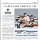 팜스에듀학원