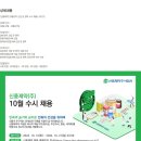 [신풍제약] 10월 3차 신입 및 경력 수시 채용 (~10/27) 이미지