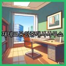 세아치과의원 이미지