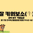 규의농장