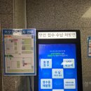 광명성애병원 | 광명 성애병원 소아청소년과 진료 후기 (메타뉴모바이러스/당일입원)