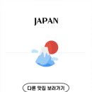 사코우 이미지