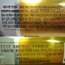 퓨리스샘물 | [T멤버십 체험존 당첨 후기] 하이트 제로 - 먹어도 취하지 않는 無알콜 Beer