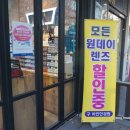 퍼스트에비뉴안경원 이미지