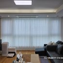 인천 송도글로벌캠퍼스푸르지오 아파트 커튼 블라인드 시공후기