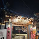 화린 | [식당 후기]경주 화린훠궈 | 황리단길 식당