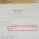 로뎀행정사사무소 이미지