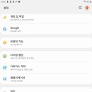 이스터그