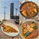 영덕 물가자미 전문점 | 영덕 물가자미전문점 내돈내산 후기, 파나크호텔근처 맛집