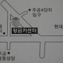 황금카센타 이미지