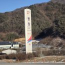 평창소고기국밥 평창자연휴게소점 | 영동 고속도로 휴게소 평창 자연 휴게소 고속도로 휴게소 여행 후기