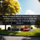 태양무역 이미지
