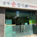 강쇠PC 이미지