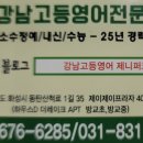 제이제이영어교습소 네이버블로그