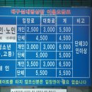 시민운동장 실내빙상장 이미지