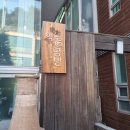 달래내로 | 성남 실내데이트, 분당 놀거리 찾는다면 추천, 남편이랑 다녀온 악동공방 볼펜 만들기 체험후기