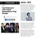 [방탄소년단 지민] 춤의 神 지민 10관왕 2022 가장 춤 잘추는 K팝 댄서 1위 명불허전 Dance God