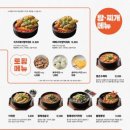 역전할머니맥주 원종점 이미지