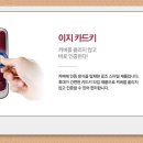 게이트맨아주열쇠