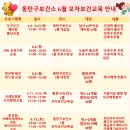 대상보건진료소 | [육아] 👶🏻화성시 동탄보건소 6월 모자보건교육 <아빠와 함께하는 베이비마사지 교실> 신청 후기! 📝