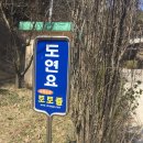 도연농장 이미지