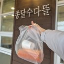 용눈이오름 스누피가든 근처 맛집 종달수다뜰 부모님과 함께한 제주 한정식 맛집 내돈내산