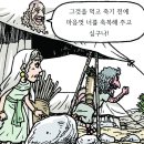 야곱이네염소 이미지