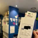 연세라인업의원 이미지