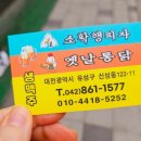 소확행피자치킨 이미지