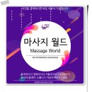 굿타이샵 이미지