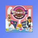 행복한보드게임아카데미