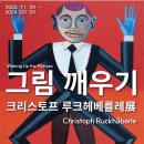 7호선 뚝섬유원지역(하)