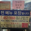 신평만포장 | 구미 만포장