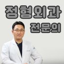 고촌본정형외과의원 이미지